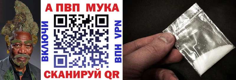 Виды наркотиков купить Кыштым Конопля  АМФЕТАМИН  ГАШ  A PVP 