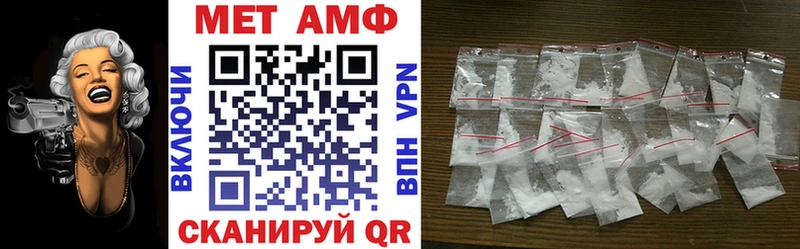 АМФЕТАМИН Premium  Кыштым 