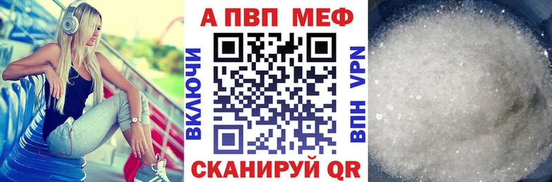Alpha-PVP кристаллы Кыштым