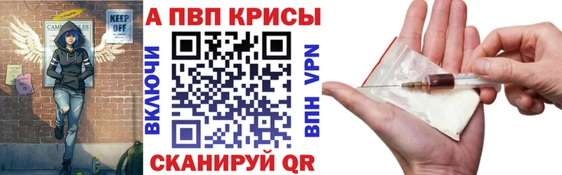 Alpha PVP крисы CK  блэк спрут ссылки  Кыштым 