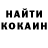 COCAIN Эквадор Tesco Offical
