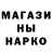 ГАШ гашик MrAzzarty