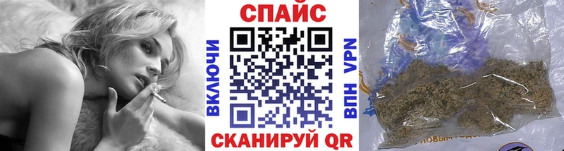 Бутират GHB  Кыштым 