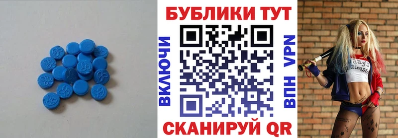 ЭКСТАЗИ MDMA  купить   Кыштым 