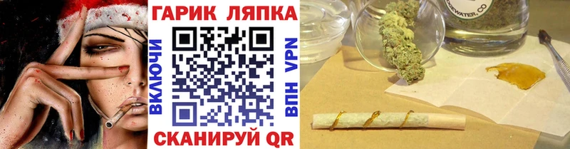 Гашиш AMNESIA HAZE купить наркотики цена Кыштым