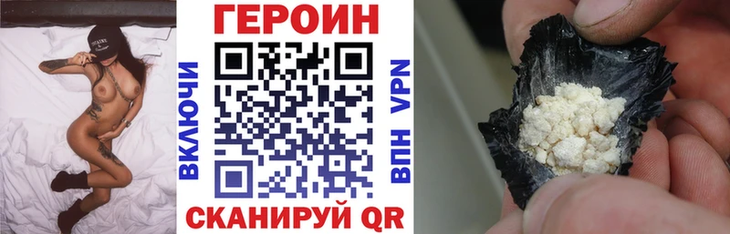 OMG   Кыштым  дарк нет Telegram  ГЕРОИН афганец 