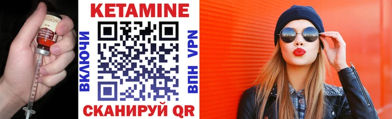 КЕТАМИН VHQ  KRAKEN как войти  Кыштым 