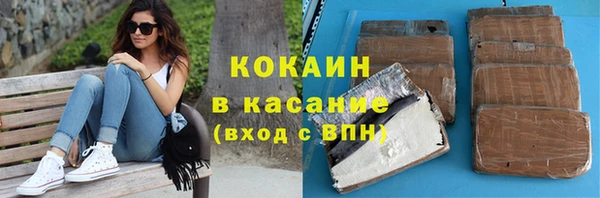 хмурый Баксан