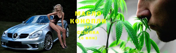 кокаин Балахна