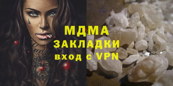 кокаин Балахна