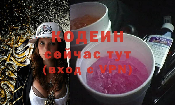 хмурый Баксан