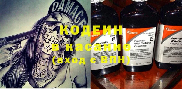 кокаин Балахна