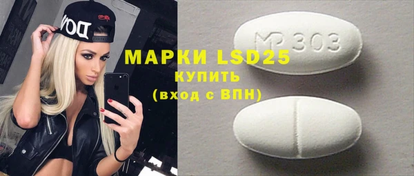 марки nbome Балабаново