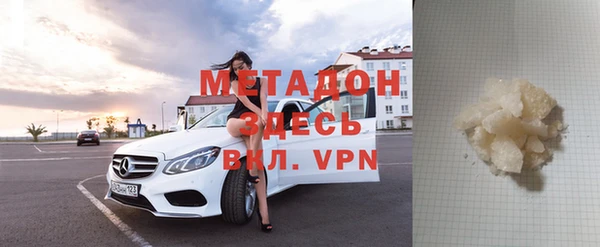 кокаин Балахна