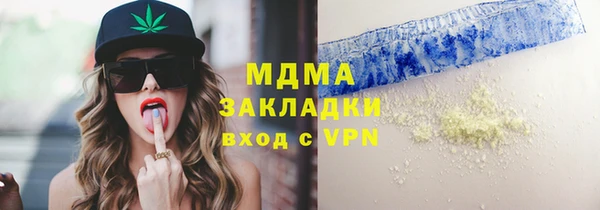 марки nbome Балабаново