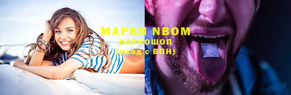 марки nbome Балабаново