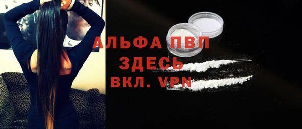 марки nbome Балабаново