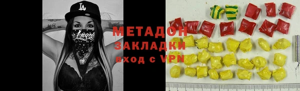 марки nbome Балабаново