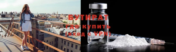марки nbome Балабаново