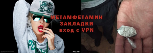 кокаин Балахна