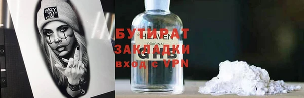 марки nbome Балабаново