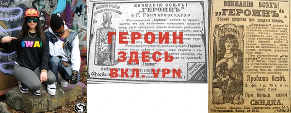 марки nbome Балабаново
