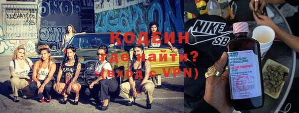 кокаин Балахна