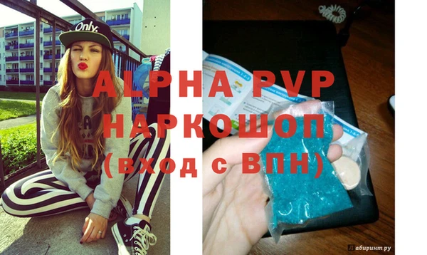 марки nbome Балабаново