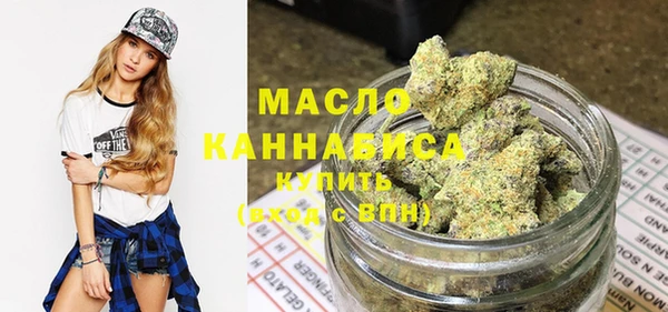 кокаин Балахна