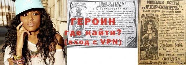 кокаин Балахна
