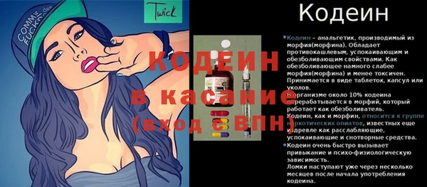 марки nbome Балабаново