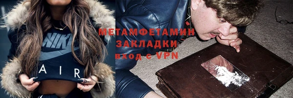 марки nbome Балабаново