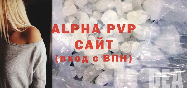 хмурый Баксан