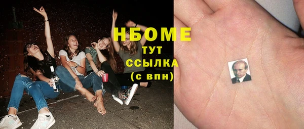 марки nbome Балабаново