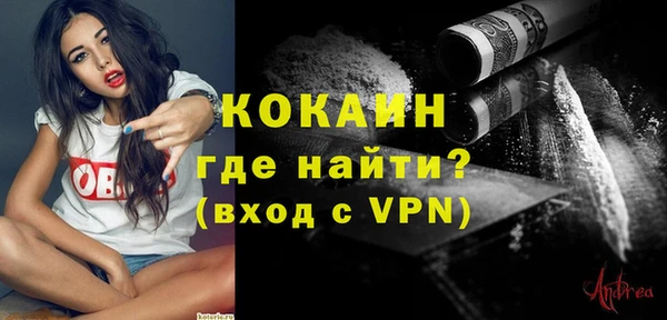 кокаин Балахна