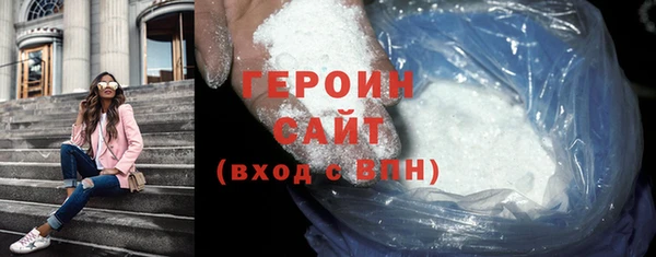 хмурый Баксан
