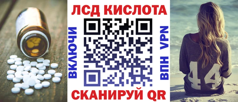 ЛСД экстази ecstasy  цена   Кыштым 