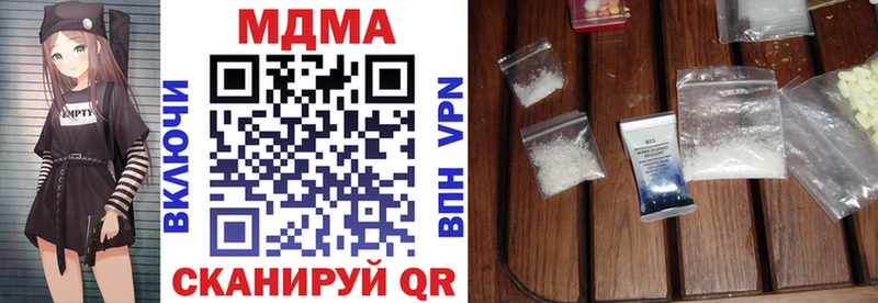 наркошоп Кыштым MDMA молли