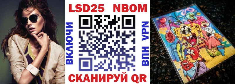 hydra ссылка  Кыштым  Марки N-bome 1500мкг  наркотики 
