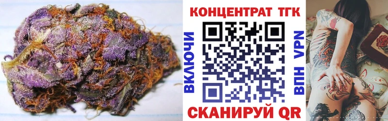 купить наркотик Кыштым Дистиллят ТГК Wax